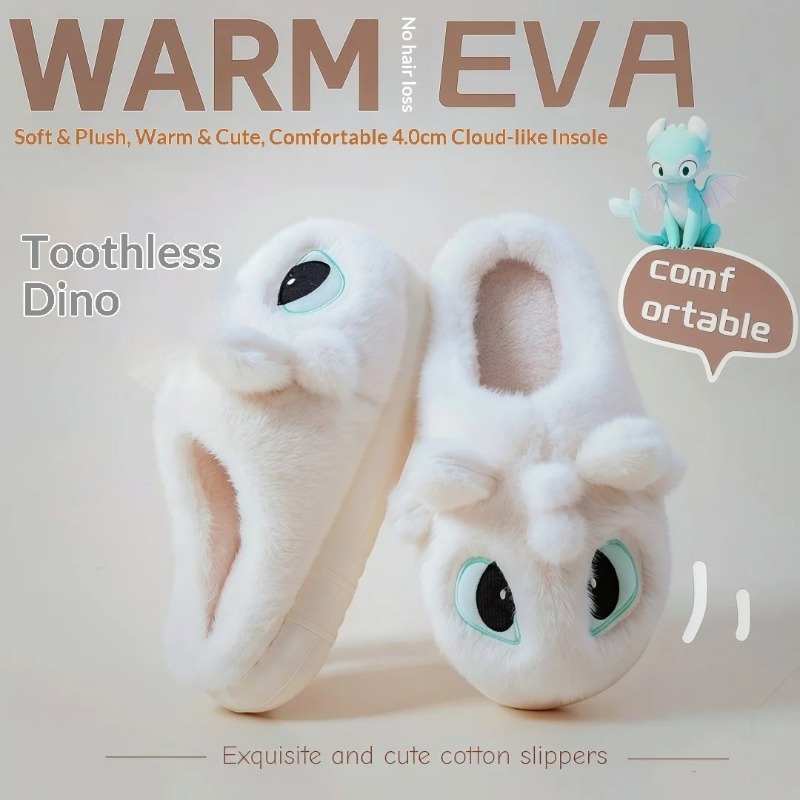 Winter Clothing Cute - รองเท้าแตะฤดูหนาวลายทูธเลสสุดน่ารัก ฝึกมังกรให้เชื่อใจคุณ รองเท้าคู่ขนฟู กันลื่น อุ่นสบาย รองเท้าส้นเตี้ย