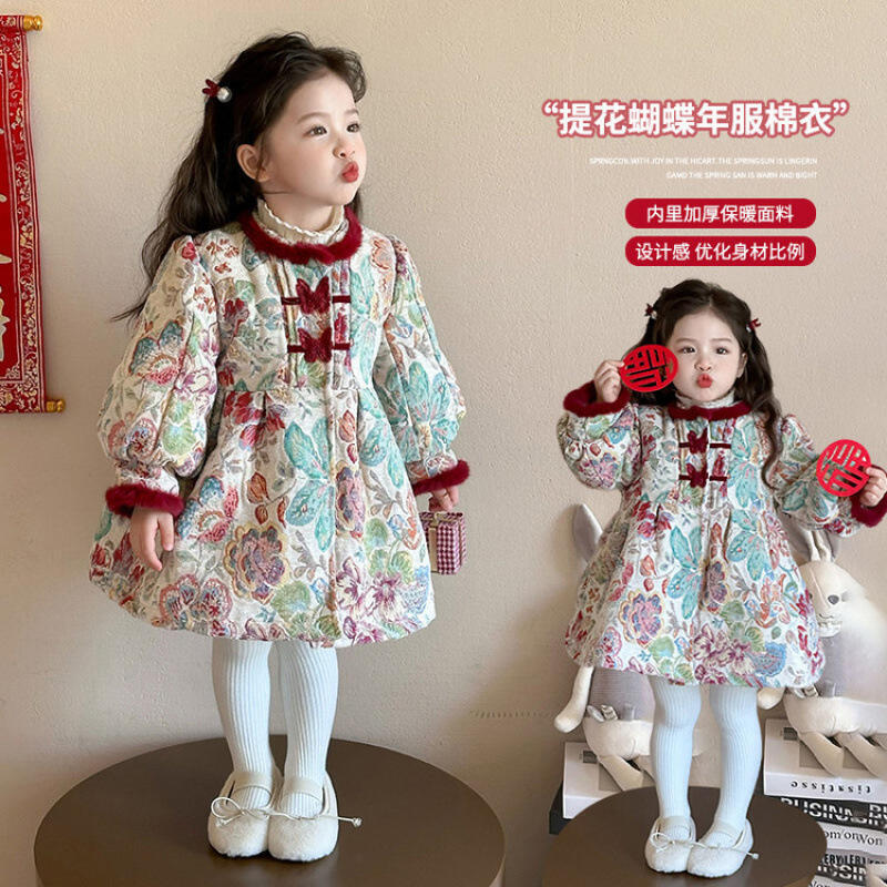 เสื้อแจ็คเก็ตเด็กผู้หญิงบุผ้าฝ - Winter Clothing Cute บทวิจารณ์และราคา