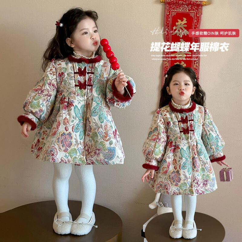 เสื้อแจ็คเก็ตเด็กผู้หญิงบุผ้าฝ - Winter Clothing Cute บทวิจารณ์และราคา